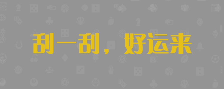 加拿大预测,加拿大28在线预测网站,免费预测数据中心